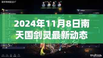 第2722页