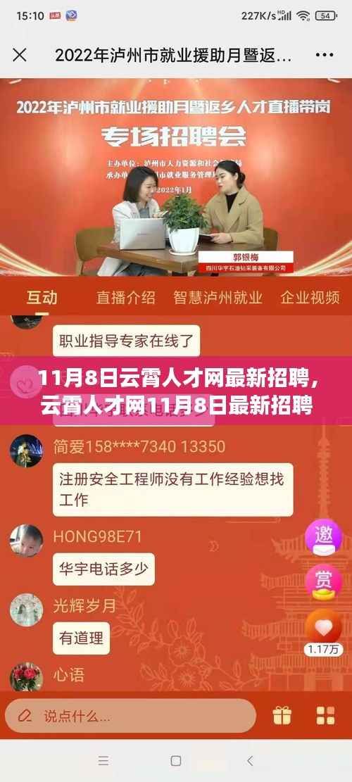 初告白 第33页