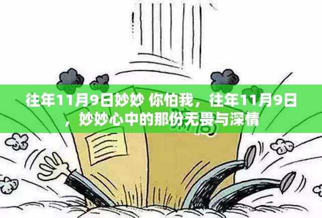 招标采购 第264页