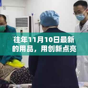 员工入口 第256页
