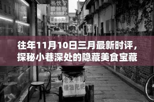 第2673页