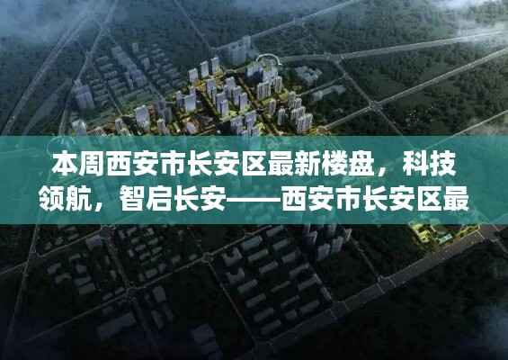 造价咨询 第260页