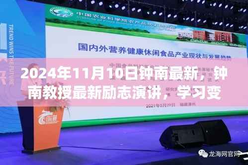 初遇在故事开头 第33页