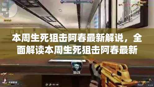容光焕发 第29页
