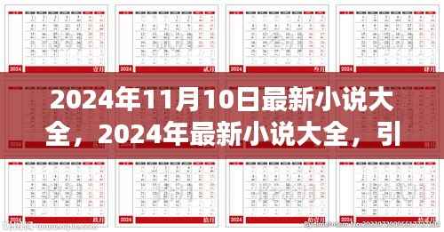 初遇在故事开头 第32页