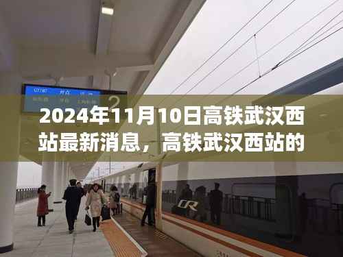 回眸最初 第29页