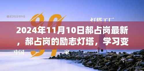 员工入口 第248页
