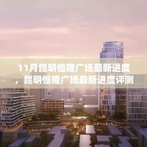 招标采购 第253页