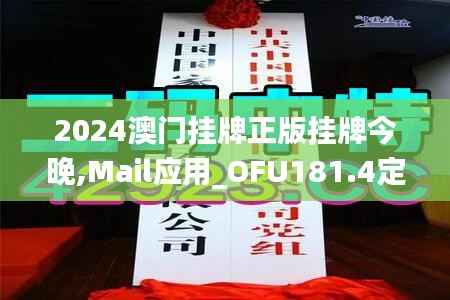 员工入口 第243页