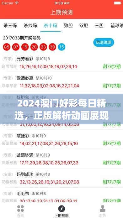 guangmingleiluo 第9页