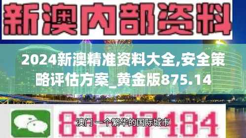 员工入口 第242页