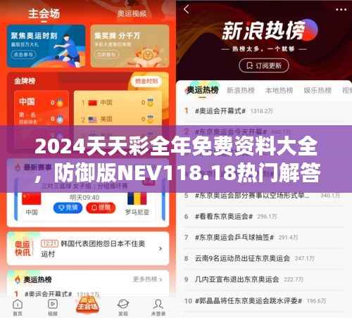 feiqigouhuo 第9页