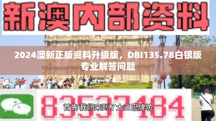 业绩展示 第245页