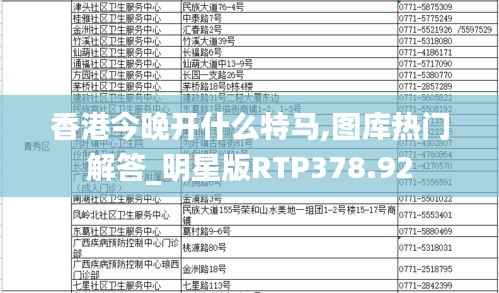 kehuaruwei 第7页