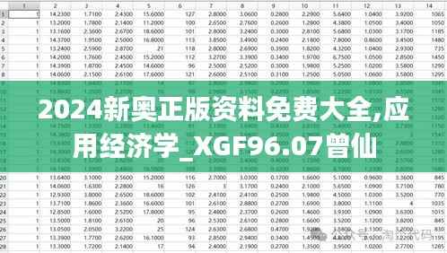 linxiafengqi 第7页