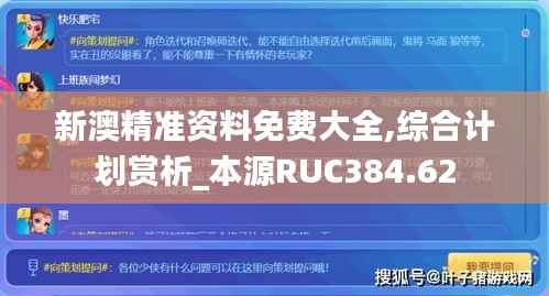 九死一生 第28页