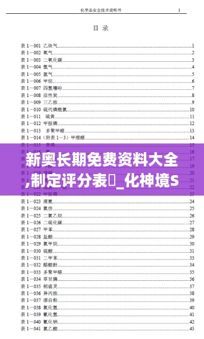 造价咨询 第221页