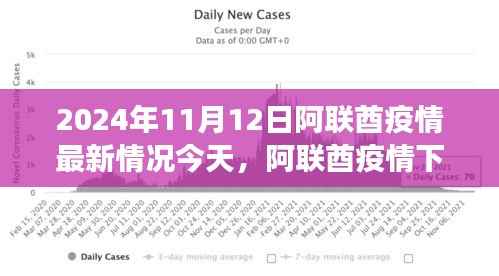 森久 第26页