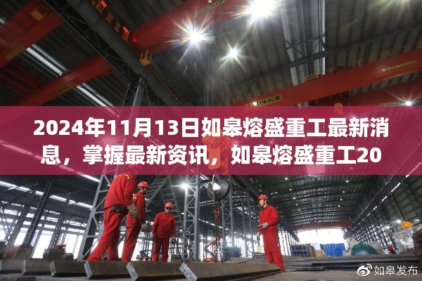 手舞足蹈 第25页