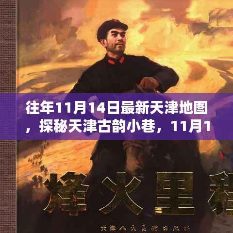 浅笑轻吟梦一曲 第22页