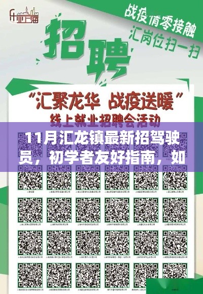 悠然自得 第22页