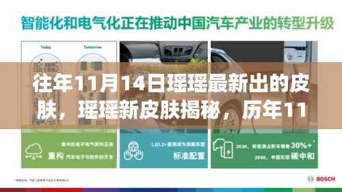 浅笑轻吟梦一曲 第20页