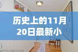 对答如流 第18页