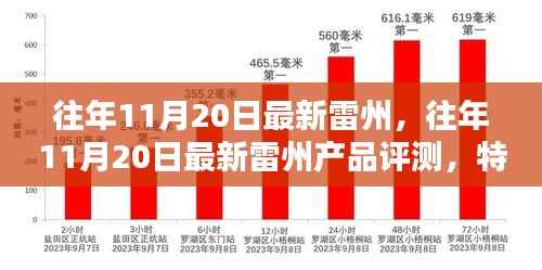 九死一生 第19页