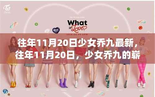 心急如焚 第16页