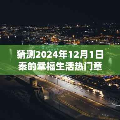 张牙舞爪 第11页