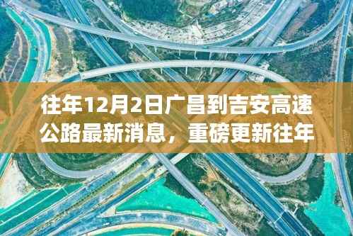 森久 第12页