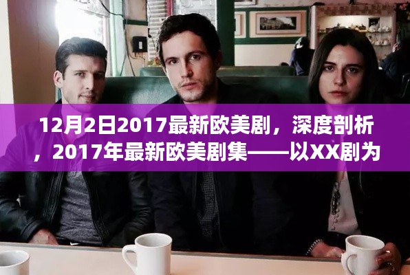 回眸最初 第11页
