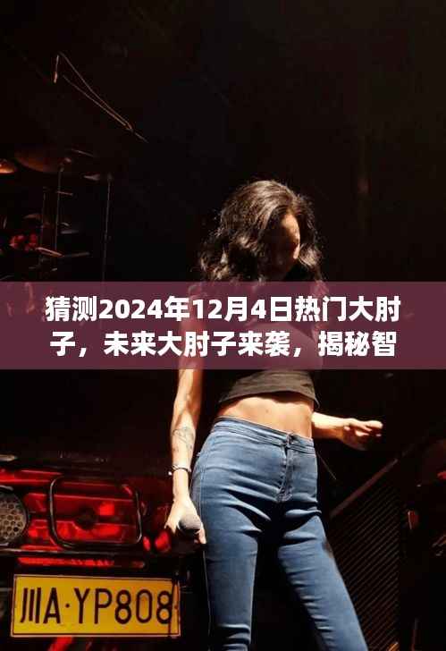 手舞足蹈 第8页