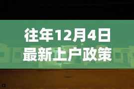 心急如焚 第8页