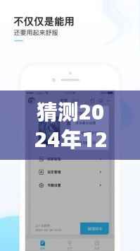 探索心灵之旅,TVB热门电视剧与未来预测软件的奇妙结合