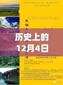 心急如焚 第7页