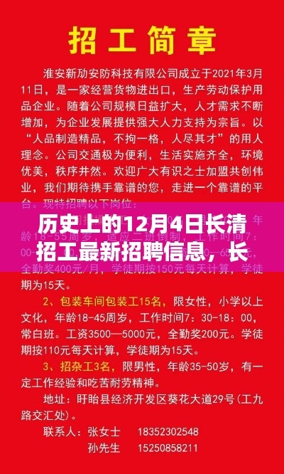 滔滔不绝 第9页