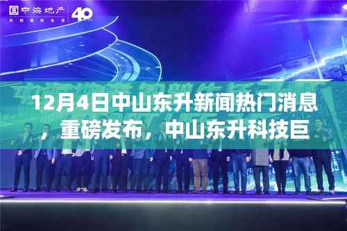 垂头丧气 第6页