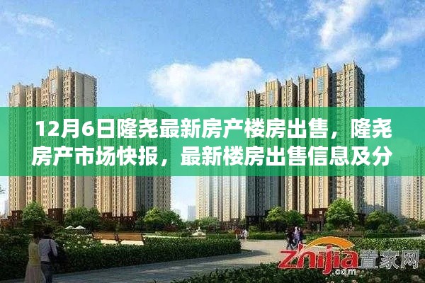 目不转睛 第6页