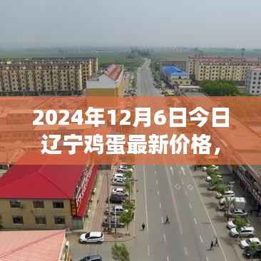 文质彬彬 第7页