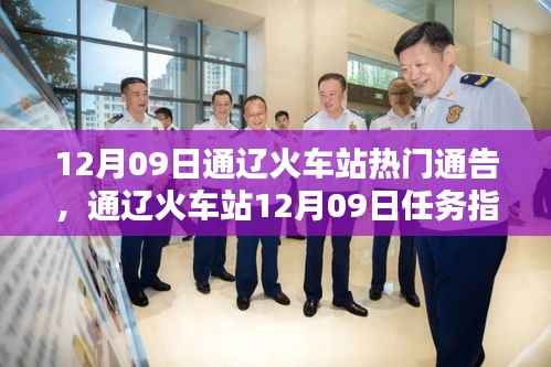 滔滔不绝 第6页