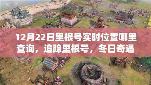 走马观花 第4页