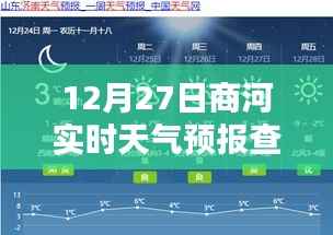 文质彬彬 第4页
