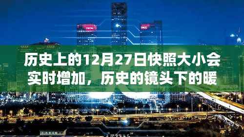 心急如焚 第3页