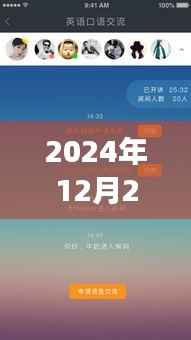 jingxianzhiniao 第3页