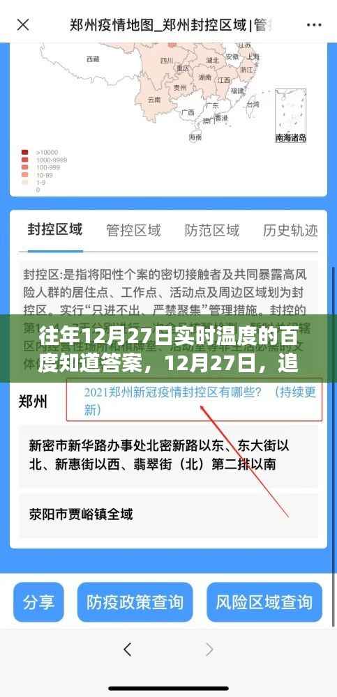 guirenduowangshi 第2页