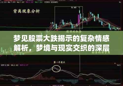 狐假虎威 第3页