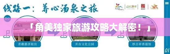 标新竞异 第3页