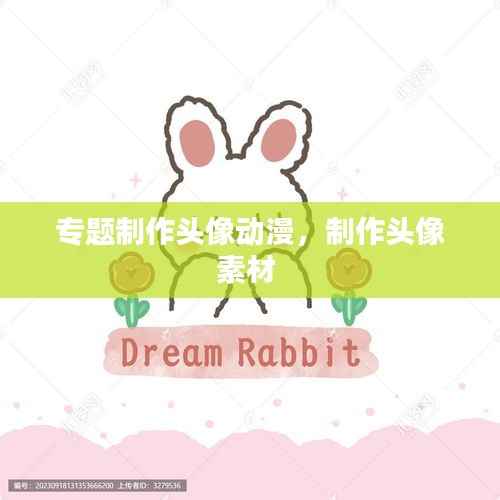 造价咨询 第108页