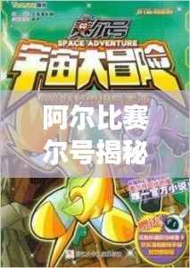 行疾如飞 第2页